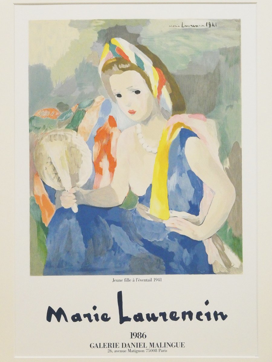 ♯ Marie Laurencin Young Woman with a Fan Lithograph Poster Limited edition Signed on the print Framed!! Popular female painter from Ecole Paris Foreign artist, artwork, print, lithograph, lithograph