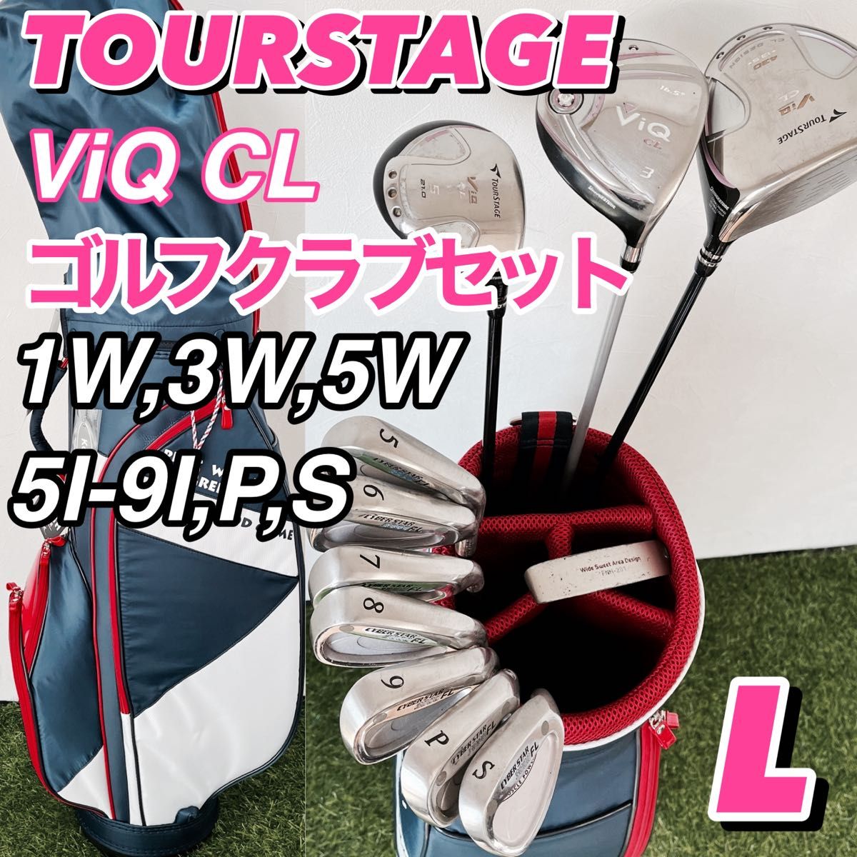 美品 ブリヂストン ツアーステージ VIQ DR 3W 5W 5~9 P 50度56度