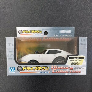 ◆ドライブタウン　ヒストリーコレクション　No.67 トヨタ2000GT◆