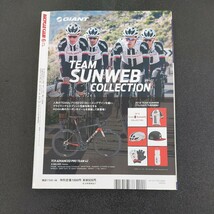 ☆バイシクルクラブ　2018年6月号　No.398☆_画像2