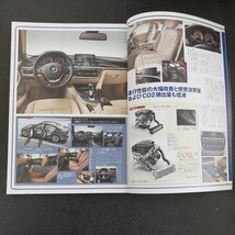 ◆BMWスタイル2012　最新×最強人気アイテム完全網羅　パーツ別　厳選カタログ450点　EIWAムック◆_画像5