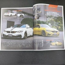 ◆CARトップムック　BMW×オートファッションインポート，6あなたのBMWを輝かせるアイテムたち2017年12月号◆_画像5