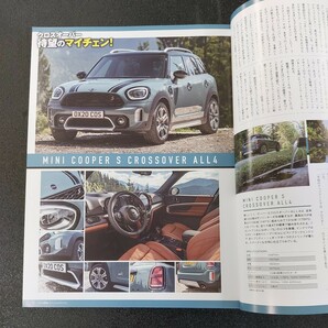 ☆ニュー ミニ MAGAZINE VoL66 2020年9月号 祝ミニ生誕20周年 僕らが miniを好きになった理由☆の画像6