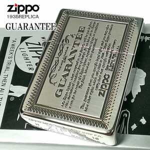 ZIPPO ライター ジッポ 1935復刻レプリカ GUARANTEE ギャランティ SV シルバー いぶし かっこいい 角型 彫刻 人気 プレゼント ギフト