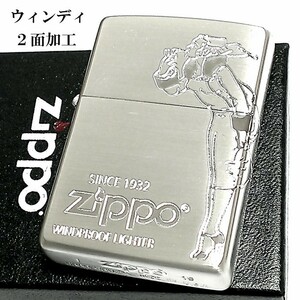 ZIPPO ライター ウィンディ ２面加工 ジッポーガール 彫刻 シルバーサテン クラシック オールドデザイン 可愛い レトロ おしゃれ メンズ