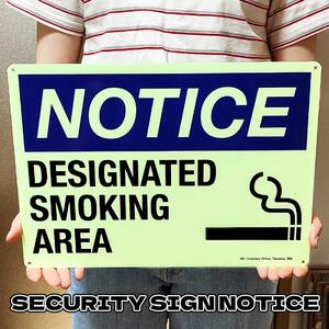 看板 サインボード US SECURITY SMOKING AREA ブルー セキュリティサイン 雑貨 蓄光