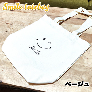  tote bag Smile beige american miscellaneous goods shoulder .. bag lovely woman SMILE inset stylish simple bag lady's 