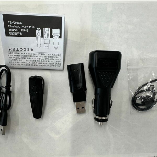 TBM24CK Bluetooth ヘッドセット　充電クレードル付き