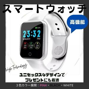 i5 Smart Watch Sport Sports Gift White Bluetooth рекомендуется