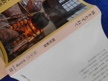 1◆ 　味をたずねて　柳原敏雄　/　中公文庫 昭和62年,再版,カバー付　いまとはまったく異なる食文化が興味深い_画像3