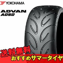 18インチ 235/40R18 1本 新品 夏 サマータイヤ ヨコハマ アドバン A050 YOKOHAMA ADVAN R F1875(コンパウンド M)_画像1