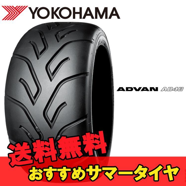 2023年最新】ヤフオク! -アドバンa032(新品)の中古品・新品・未使用品一覧