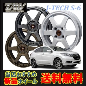 14インチ 4H100 4.5J+45 4穴 1本 ジェイテック S-6 ソリオ デリカD2 ホイール J-TECH S-6 TRYALPHA ブロンズ/ガンメタ/ホワイト KI KY