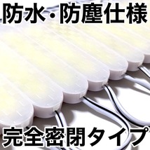 新型 超爆光 24V LED ICチップ搭載 チップマーカー シャーシマーカー 低床4軸 クリアカバー 防水 防塵 デコトラ ホワイト 10個セット_画像2