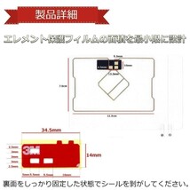 高感度 AVN118M イクリプス GPS / ワンセグ 一体型 フィルムアンテナ 両面テープ 取説 ガラスクリーナー付 送料無料_画像5