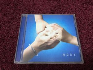 あなたと コブクロ 絢香 コブクロ×絢香 シングル Single CD cd
