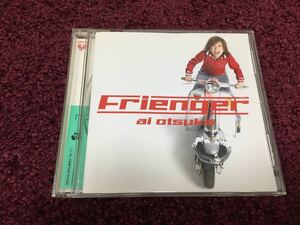 フレンジャー 大塚愛 CD cd シングル single