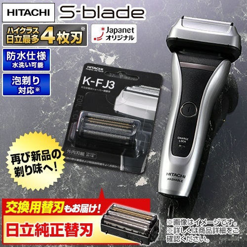 2023年最新】ヤフオク! -日立 電気シェーバーの中古品・新品・未使用品一覧