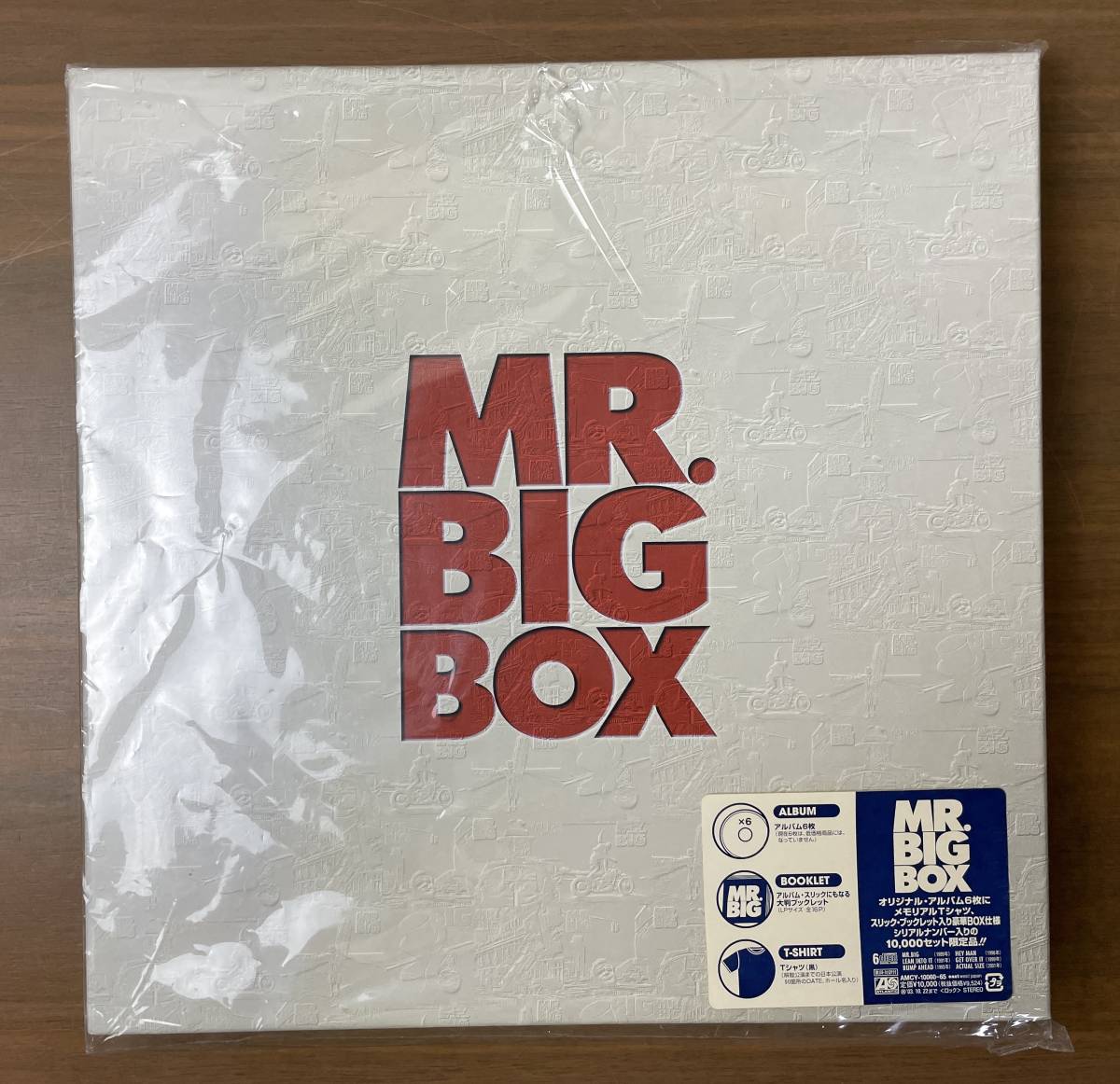 ヤフオク! -「mr.big box」の落札相場・落札価格