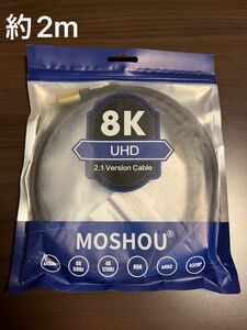 SIKAI 8K HDMI延長ケーブル 8K HDMI オス-メス ケーブル ライトニングケーブル 2m