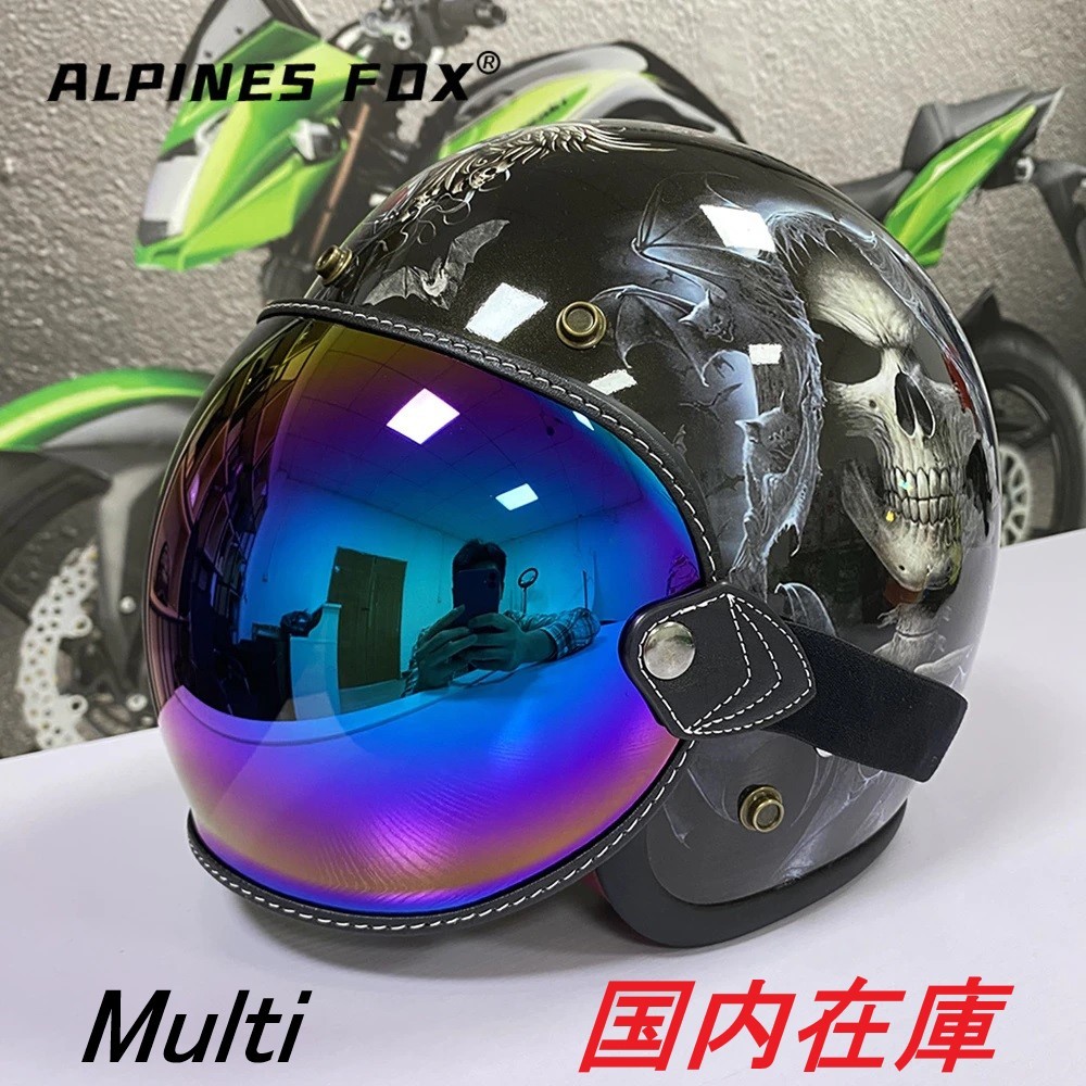 2023年最新】ヤフオク! -buco バイザーの中古品・新品・未使用品一覧
