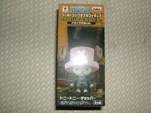  One-piece world collectable figure to leisure Rally IIme lame la. real ver. chopper ②