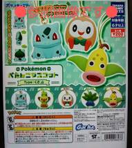 91☆120)ポケットモンスター ぺたんこマスコットType:くさ〈200円カプセルトイ〉ウツドン_画像4