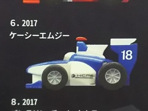 4★220)2017スーパーフォーミュラ プルバックカー★⑥ケーシーエムジー