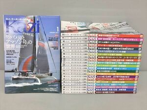  magazine yacht, motorboat. magazine Kazi 2019-2020 22 pcs. set 2304BKO164