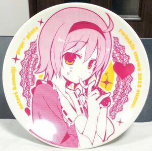 C82 東方Project さとり様ぺろぺろプレート Twinkle Snows 古明地さとり 美少女 食器 お皿 皆村春樹 グッズ 上海アリス幻樂団 地霊殿