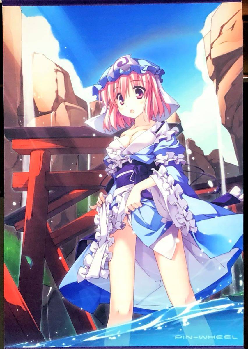 東方Project 西行寺幽々子 B1タペストリー PIN-WHEEL 着物 和服 美少女