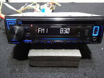 16AD7671　ケンウッド U330L 1DIN 　ダイハツ　トヨタ　変換カプラー付　完動品_画像1