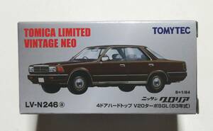 即決！ トミカ リミテッド ヴィンテージ ネオ LV-N246a ニッサン グロリア 4ドア ハードトップ V20 ターボ SGL 83年式 (茶) 新品・未使用品