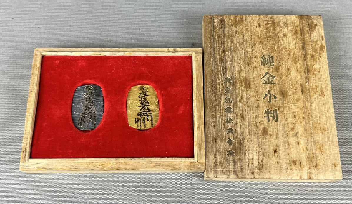 大人気定番商品 古い小判 桐の花 光次 裏面天・キ・モ 等の刻印