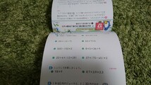 未使用! 教科書ドリル 東京書籍版 小学4年(定価￥550+税)&小学5年(定価￥550+税) 計2冊 文理 オールカラー 1回10分!_画像4