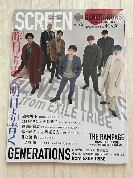 GENERATION SCREEN プラス VOL75