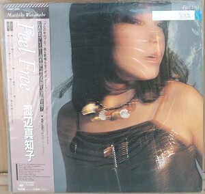 *USED Watanabe Machiko [Feel Free] record LP with belt *