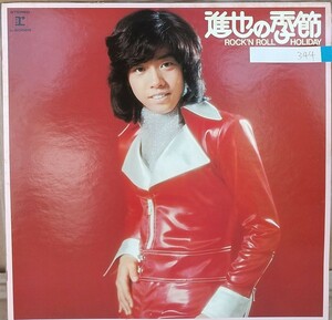 ☆USED あいざき進也 「進也の季節」 レコード LP☆