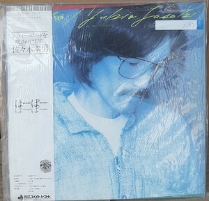  ☆USED チューリップ 「Ｉ Ｌｉｋｅ Ｐａｒｔｙ」 レコード LP☆