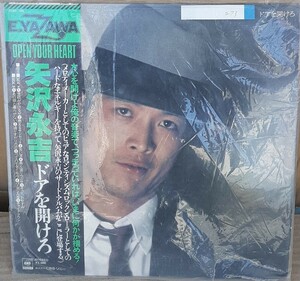 ☆USED 矢沢永吉 「ドアを開けろ」 レコード LP 帯付☆