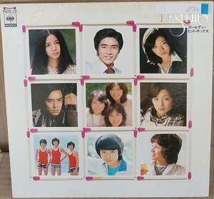 ☆USED 「ゴールデン・ヒット・ポップス 全曲集」 レコード2枚組 LP☆