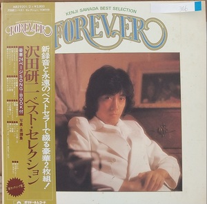 ☆USED 沢田研二 「ＦＯＲＥＶＥＲ 沢田研二・ベスト・セレクション」 レコード2枚組 LP 帯付☆