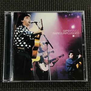 ジプシー・キングス Gipsy Kings Rare & Unplugged