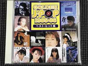 GOLDEN J-POP 1985-86 ベスト・ヒット集　チューブ/渡辺美里/ハウンドドッグ/レベッカ/おニャン子クラブ 他