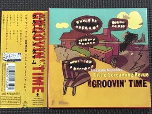 忌野清志郎 Imawano Kiyoshiro Little Screaming Revue　GROOVIN' TIME グルーヴィン・タイム