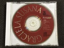 グラシェラ・スサーナ　ロマンス　GRACIELA SUSANA　Romance　CD　表ジャケットなし　　若草恵_画像1