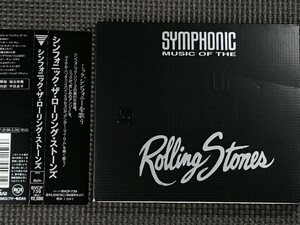 シンフォニック ザ・ローリング・ストーンズ SYMPHONIC MUSIC OF THE ROLLING STONES　CD