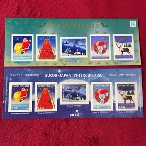 2010年 平成22年度発行 特殊切手 冬のグリーティング フィンランド共同発行 記念切手 シール切手 クリスマス 日本版 フィンランド版 セット