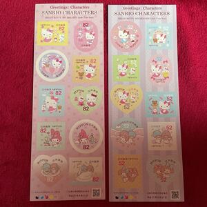 2015 year Heisei era 27 year special stamp greeting Sanrio character nationwide version commemorative stamp seal stamp greeting stamp Kitty My Melody 