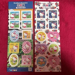 2015 year Heisei era 27 year special stamp greeting Hello Kitty Kyushu version limitation commemorative stamp seal stamp greeting stamp Kitty My Melody 